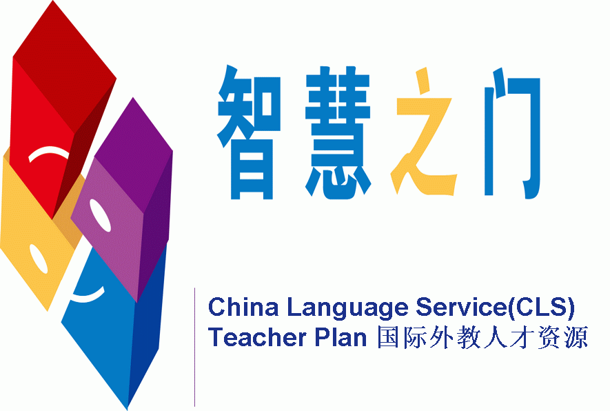 智慧之门(深圳)文化传播有限公司