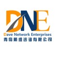 青岛戴维咨询有限公司