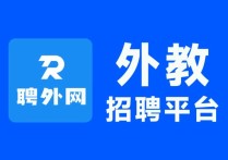 菲律宾外教招聘：聚焦持 TESOL/TEFL 证书师资，筑牢招聘核心壁垒
